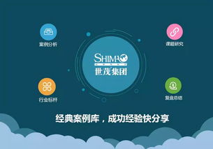 地產(chǎn)十強(qiáng)世茂集團(tuán)啟用藍(lán)凌知識(shí)管理，實(shí)現(xiàn)資產(chǎn)管理高效復(fù)用